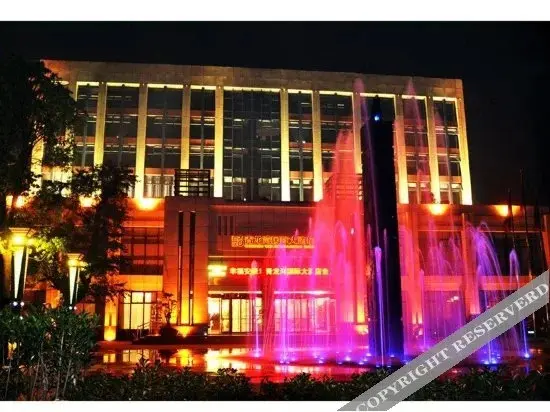 Чжунсян: Qinglongwan International Hotel