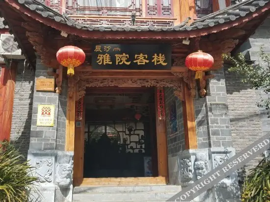 Лицзян: Lijiang Wuming Yayuan Hotel