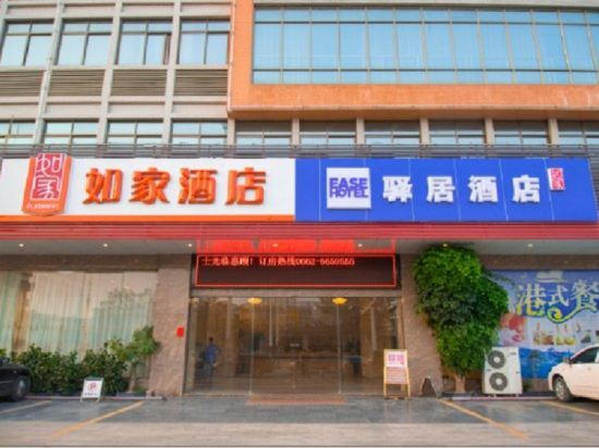 Home Inn Ease Hotel (Yangjiang Yangdong West Coastal Highway Entrance) — фото 1