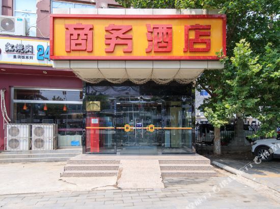 Пекин: Super 8 Hotel Beijing Tongzhou Liyuan