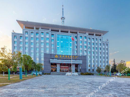 Куньмин: King Bay Garden Hotel (Jinning People's Government)