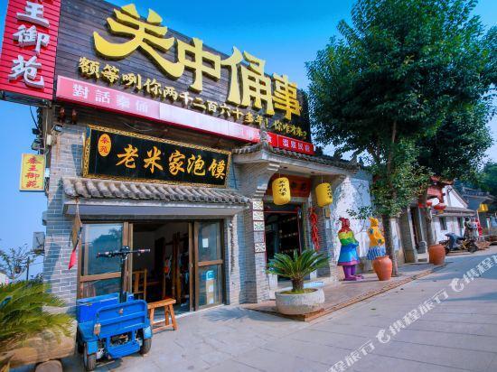 Сиань: Lintong Qin Wang Yu Yan Hotel