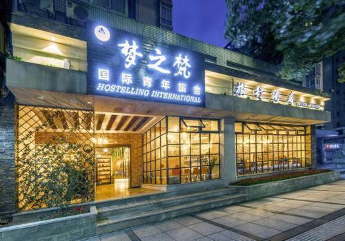 Meng Zhi Fan Hostelling International (Chongqing Jiangbei Airport) — фото 1