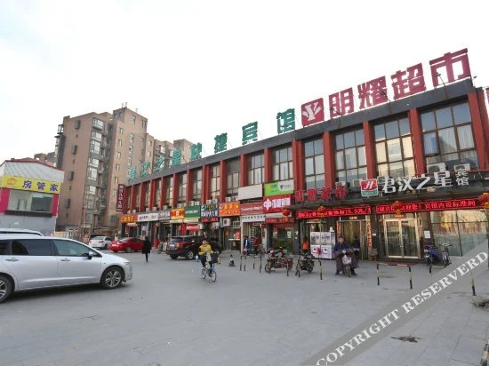 Тяньцзинь: Junhan Zhixing Express Hostel
