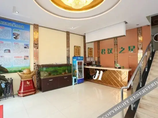 Тяньцзинь: Junhan Zhixing Express Hostel