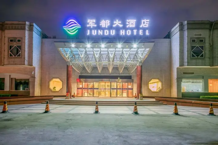 Пекин: Jundu Tourist Villa