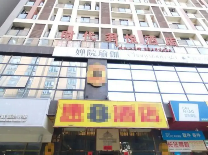Чэнду: Shidai Weigang Business Hotel