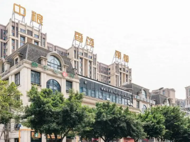 Чэнду: Shidai Weigang Business Hotel