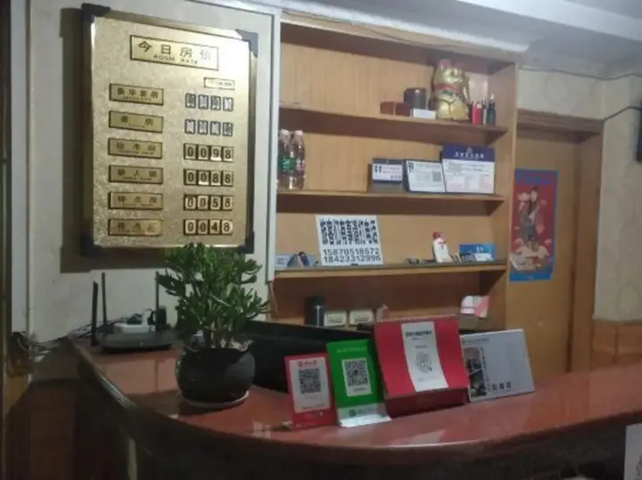 Чунцин: Shangtong Hostel