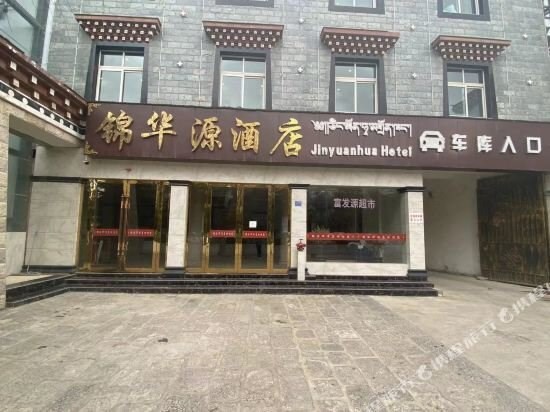 Jinhuayuan Hotel — фото 1