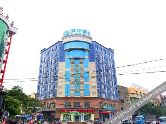 Ухань: Jinhong Business Hotel