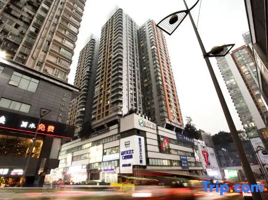 Чунцин: Chongqing Ruika Apartment (Guanyinqiao Pedestrian Street Haochi Street)