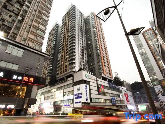 Чунцин: Chongqing Ruika Apartment (Guanyinqiao Pedestrian Street Haochi Street)