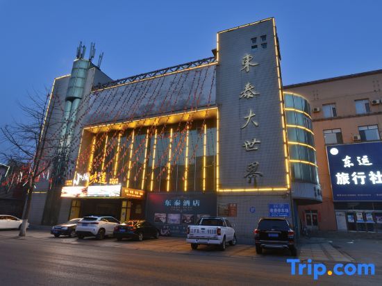 Даньдун: Dongtai Dashijie Hotel