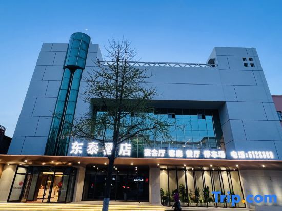 Даньдун: Dongtai Dashijie Hotel