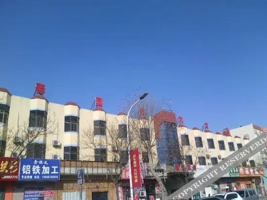 Циндао: Qingdao Yuexing 365 Collection Hotel (Wangsha Road City College Branch)