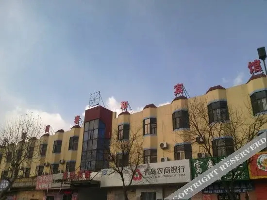 Циндао: Qingdao Yuexing 365 Collection Hotel (Wangsha Road City College Branch)