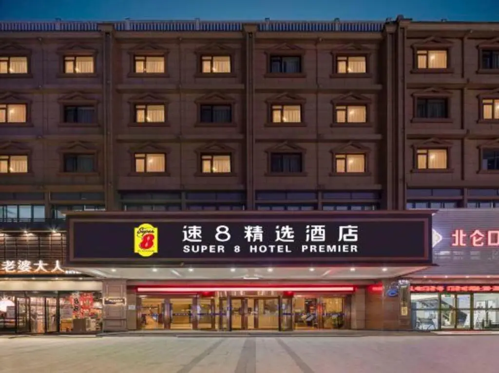 Нинбо: Super 8 Select Hotel
