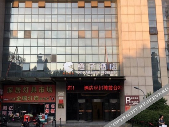 Хэфэй: Chengzi Select Hotel (Hefei Mingguang Road)