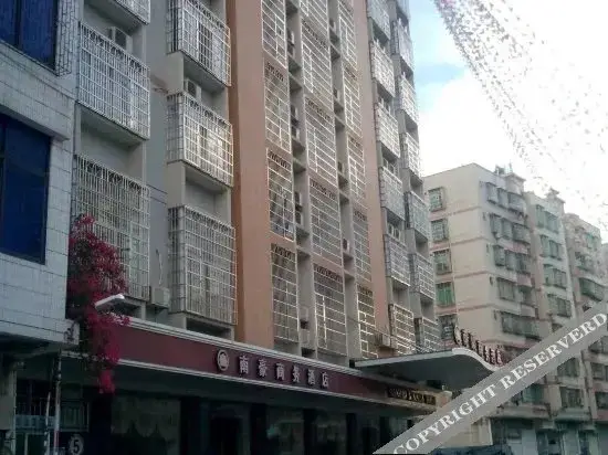 Маоминг: Nanhao Business Hotel