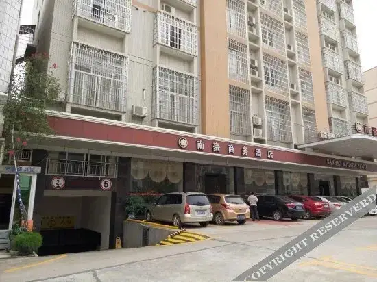 Маоминг: Nanhao Business Hotel
