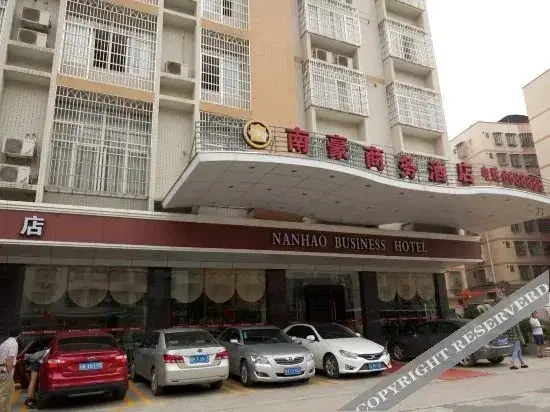 Маоминг: Nanhao Business Hotel