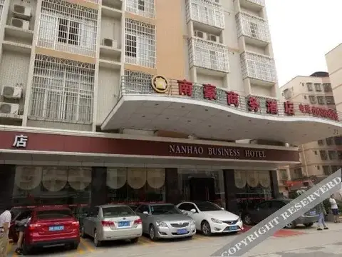 Nanhao Business Hotel — фото 1