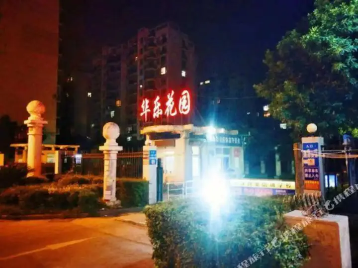 Ухань: Huake Huayuan Business Hotel