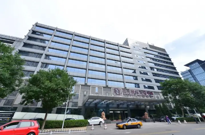 Пекин: Tsinghua Unisplendour International Center