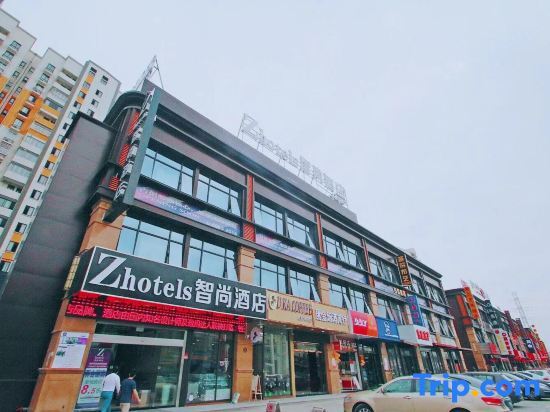 Шанхай: Zhotels (Shanghai International Tourist Resort Xiuyan Road Metro Station)