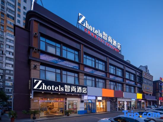 Шанхай: Zhotels (Shanghai International Tourist Resort Xiuyan Road Metro Station)