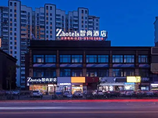 Шанхай: Zhotels (Shanghai International Tourist Resort Xiuyan Road Metro Station)