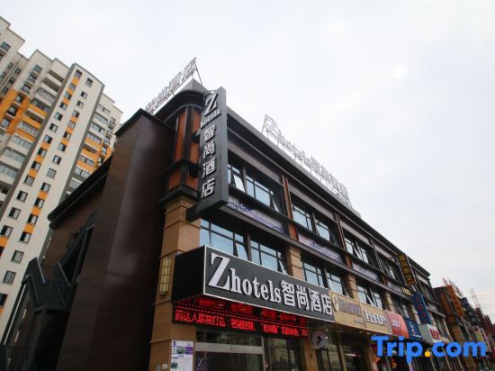 Шанхай: Zhotels (Shanghai International Tourist Resort Xiuyan Road Metro Station)