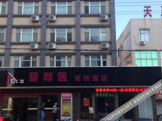 Циндао: Izunco Hotel (Jiaozhou Guohuo)
