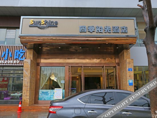 Куньмин: Sunshine Hostel