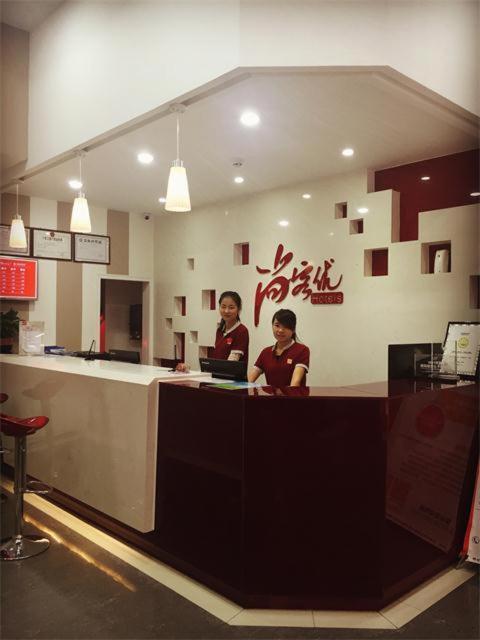 Шэньчжэнь: Thank Inn Hotel Guangdong Shenzhen Baoan International Airport