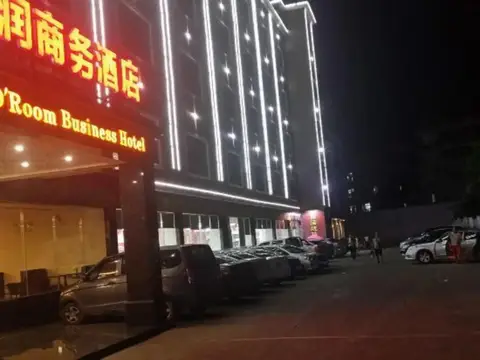 Dingrun Business Hotel — фото 1