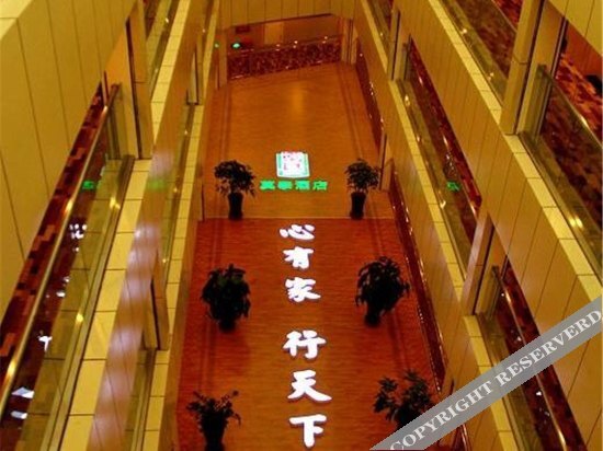 Motel 168 (Yining Shanghai Town) — фото 1