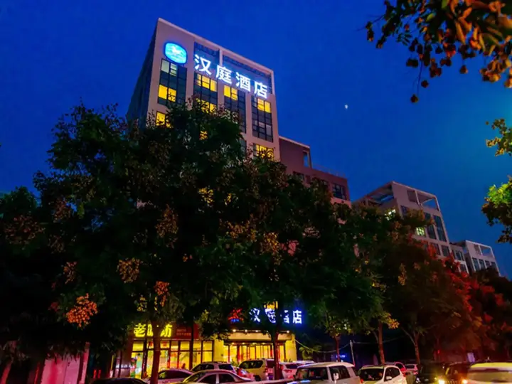 Чжэнчжоу: HanTing Hotel (Zhengzhou Hi-tech Development Zone Headquarters Enterprise Base)