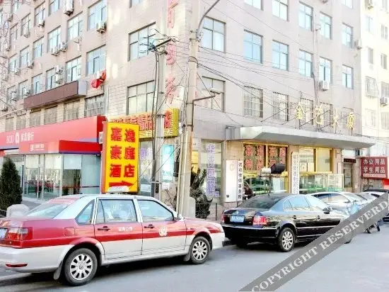 Циндао: Jiayi Haoting Boutique Hotel