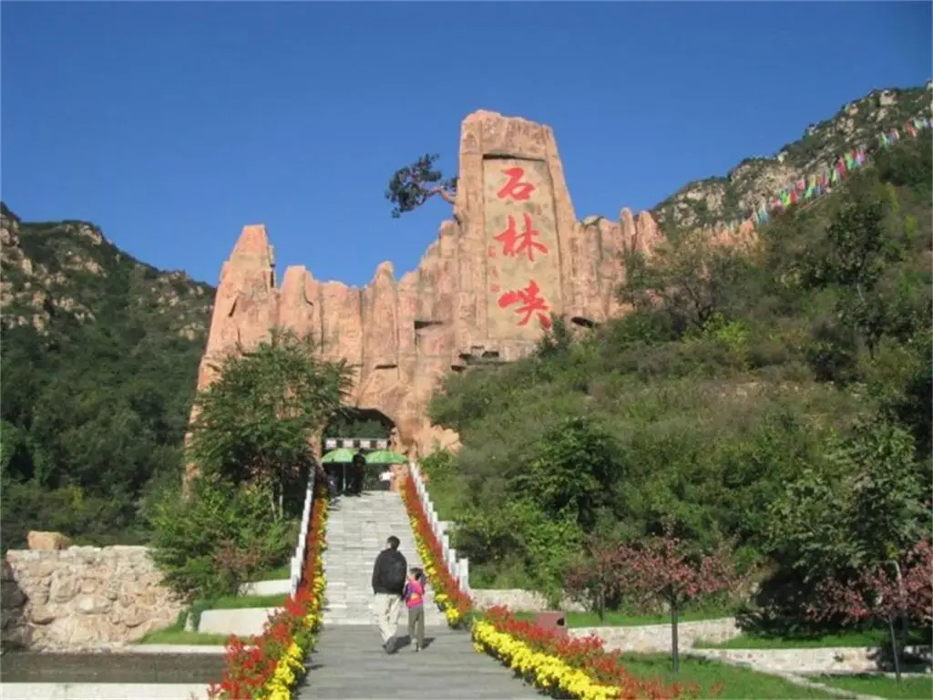 Пекин: Lavande Hotels·Beijing Pinggu North Ring