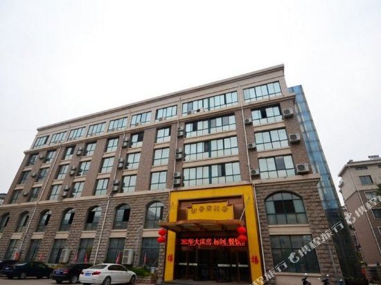Сюйчжоу: Yujingyuan No.88 Hotel