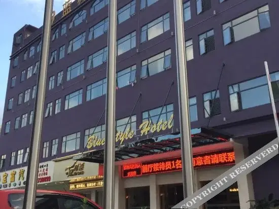 Шэньчжэнь: Blue Style Hotel