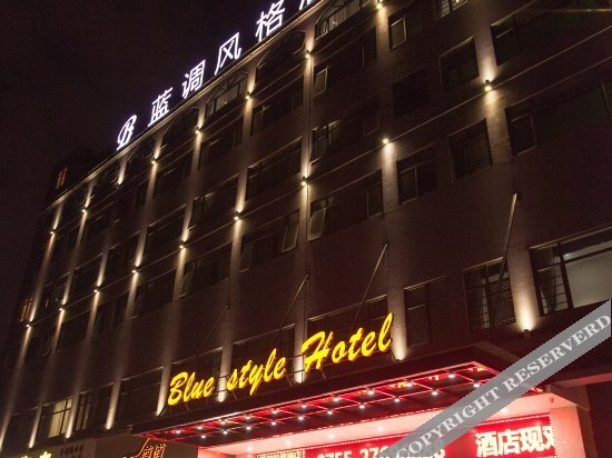 Шэньчжэнь: Blue Style Hotel