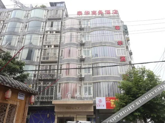 Чэнду: Taihua Business Hotel Chengdu