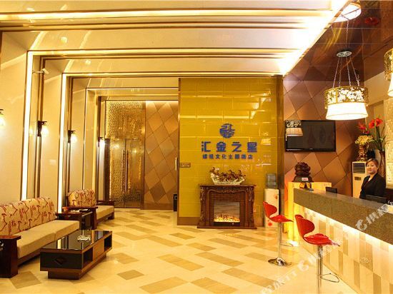 Мяньян: Huijin Zhixing Hotel