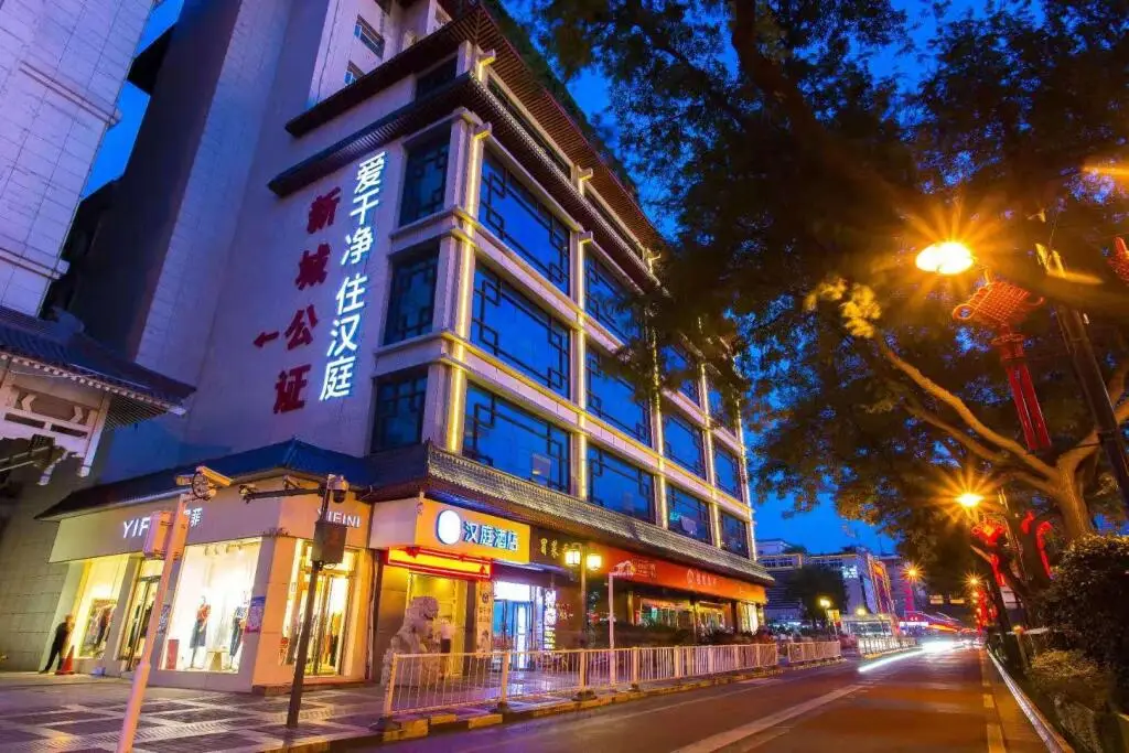 Сиань: Hanting Hotel Xi'an Jiefang Road Wanda Plaza