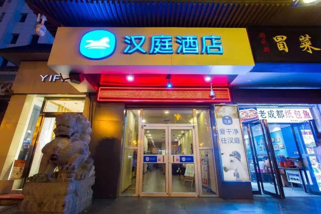 Hanting Hotel Xi'an Jiefang Road Wanda Plaza — фото 1