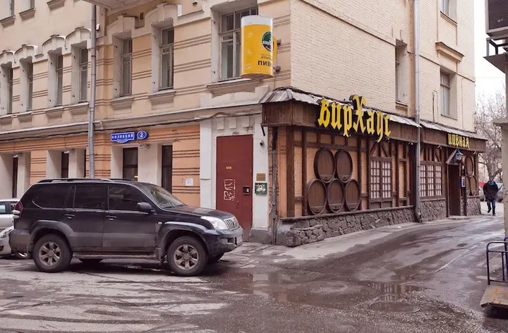 Москва: Меблированные комнаты Версаль на Тверской