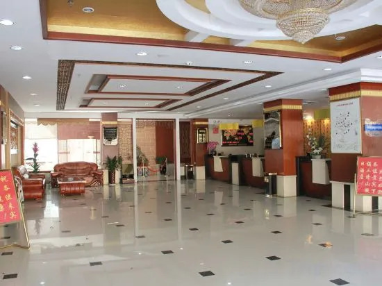 Tiandi Nature Scenic Area Chain Hotel (Sanqingshan) — фото 1